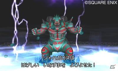 3DS「ドラゴンクエストVIII　空と海と大地と呪われし姫君」の新ダンジョンが公開！そこで待ち受ける強敵とは…？の画像8