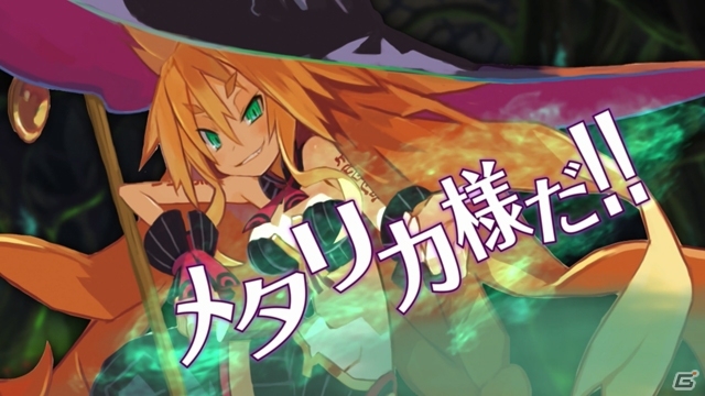 PS4「魔女と百騎兵 Revival」メタリカの野望が炸裂するストーリー紹介ムービーが公開の画像3