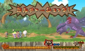 3DS「モンハン日記 ぽかぽかアイルー村DX」MH4より「ゴア・マガラ」が出現！探検クエストの流れを紹介の画像2