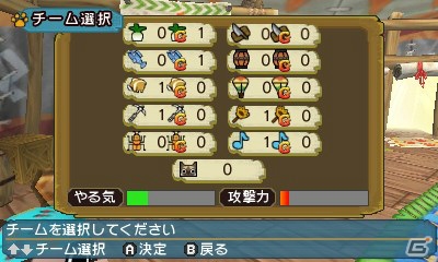 3DS「モンハン日記 ぽかぽかアイルー村DX」MH4より「ゴア・マガラ」が出現！探検クエストの流れを紹介の画像8