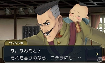 3DS「大逆転裁判 -成歩堂龍ノ介の冒險-」DLC「ランドストマガジン」第1号が配信開始！龍ノ介をモチーフにしたテーマもチェックの画像3