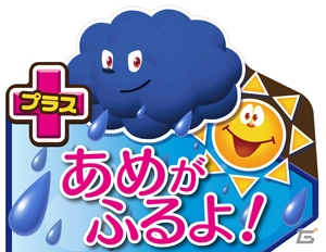 デジタル砂遊びがさらに進化！「え～でる すなば プラス」が全国にて稼働スタートの画像4