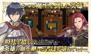 血の繋がりや運命に翻弄されていく騎士たちの物語を描くRPG「エンシェントファンタズマ」がAndroid向けに配信の画像2