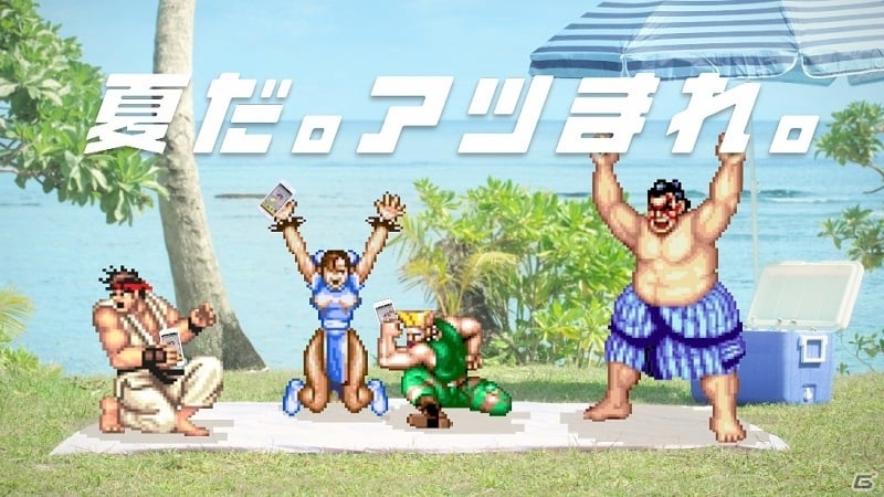 iOS/Android「モンスターストライク」×「ウルトラストリートファイターIV」コラボTVCMが7月17日より全国放映の画像1