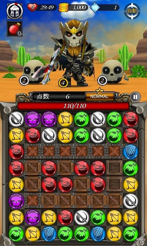 6種のブロックを駆使して戦うパズルRPG「パズルブレイカー」がauスマートパスにて配信の画像2