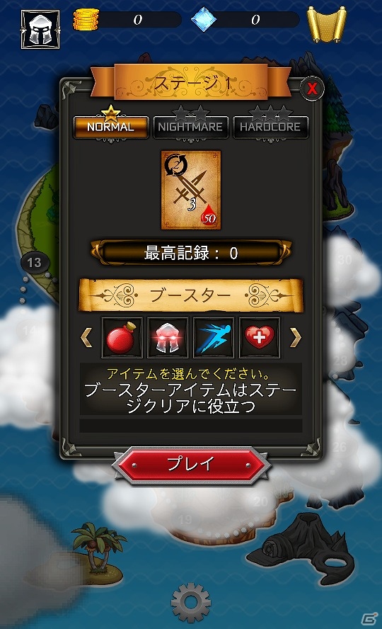 6種のブロックを駆使して戦うパズルRPG「パズルブレイカー」がauスマートパスにて配信の画像4