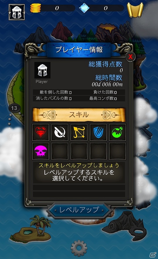 6種のブロックを駆使して戦うパズルRPG「パズルブレイカー」がauスマートパスにて配信の画像5
