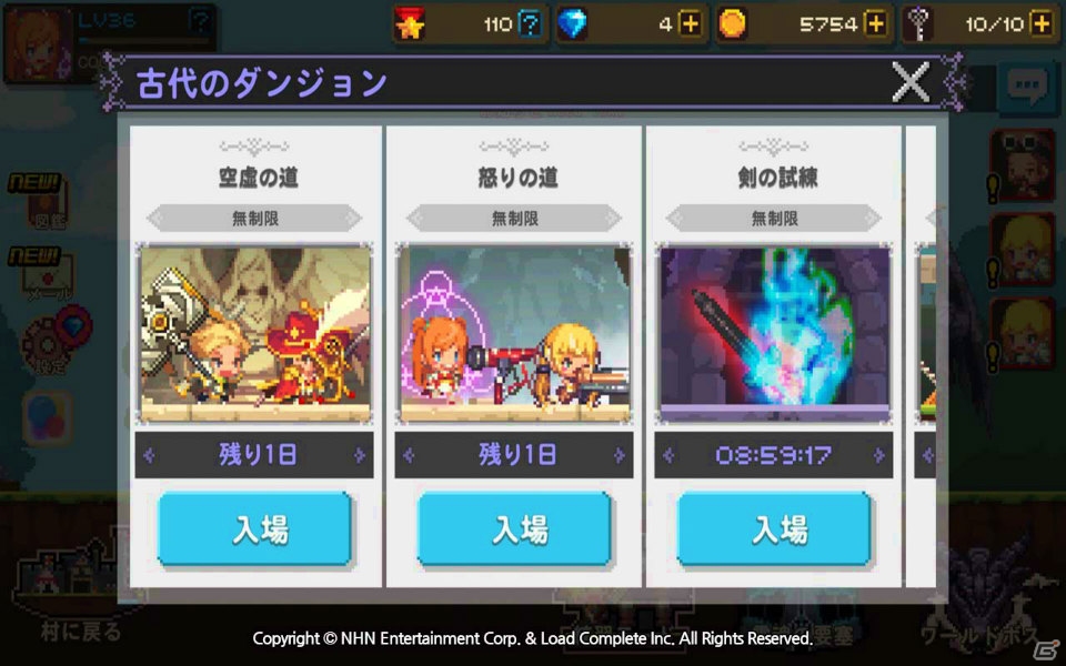世界で800万DLを突破したピクセルアートアクションRPG「クルセイダークエスト」が配信開始！個性あふれる女神たちと冒険しようの画像4