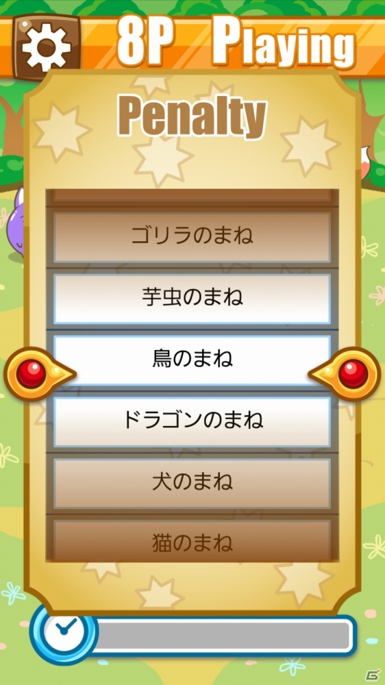 1つの端末で最大8人プレイ！iOS/Android向けパーティゲーム「Balloon Blast ドキドキの運試しパーティー！」が配信の画像4