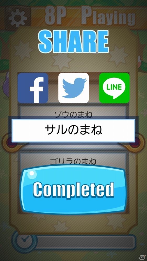 1つの端末で最大8人プレイ！iOS/Android向けパーティゲーム「Balloon Blast ドキドキの運試しパーティー！」が配信の画像7