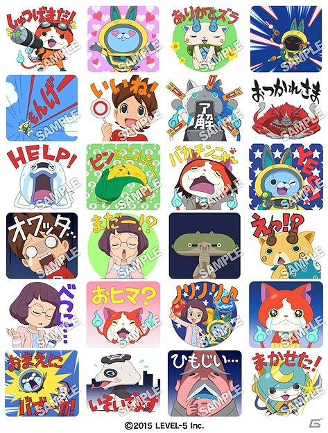 新妖怪たちも登場する「妖怪ウォッチ」LINEアニメーションスタンプ第2弾が配信開始！の画像1