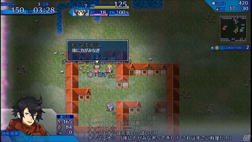 PS4/PS Vita「不思議のクロニクル 振リ返リマセン勝ツマデハ」PS Plus先行体験版が配信！最終兵器俺達・こーすけさんの実況動画も公開の画像3