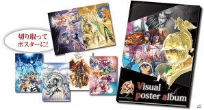 「SAGA ANNIVERSARY 25周年くじ」が7月18日により発売―掛け軸風色紙タペストリーや効果音CDなどファン垂涎のラインナップ！の画像12
