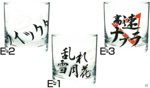 「SAGA ANNIVERSARY 25周年くじ」が7月18日により発売―掛け軸風色紙タペストリーや効果音CDなどファン垂涎のラインナップ！の画像7