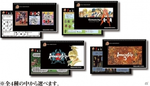 「SAGA ANNIVERSARY 25周年くじ」が7月18日により発売―掛け軸風色紙タペストリーや効果音CDなどファン垂涎のラインナップ！の画像8