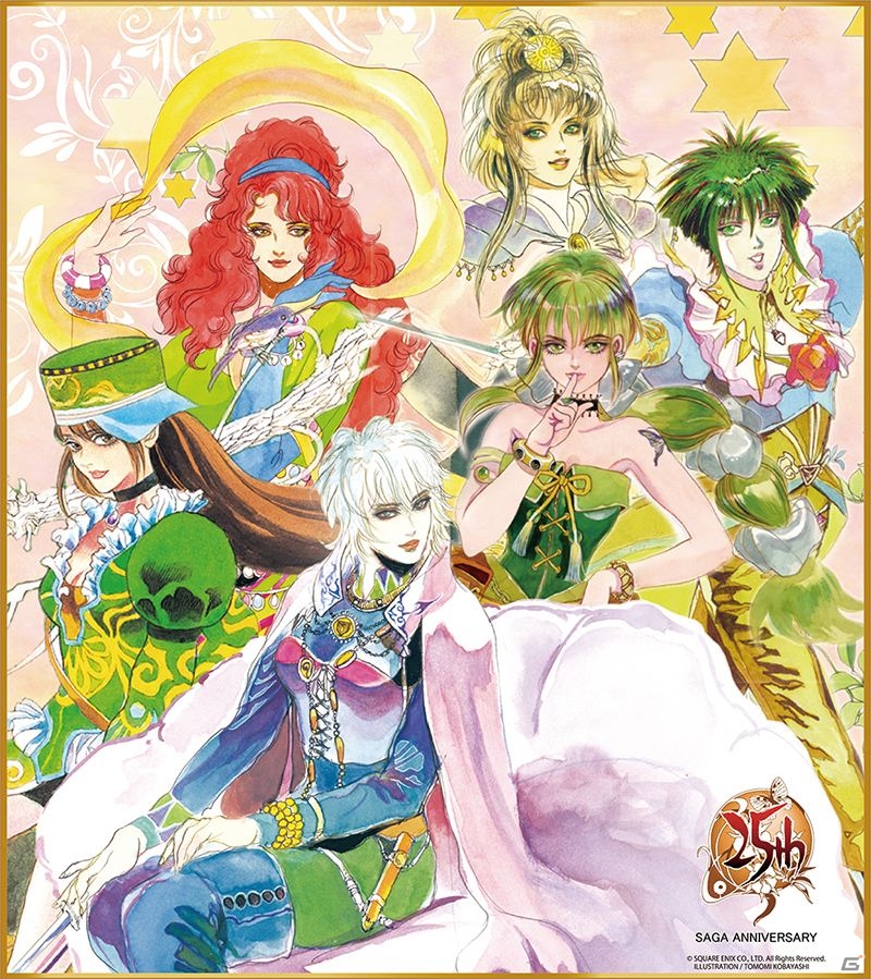 SAGA ANNIVERSARY 25周年くじ セミコンプ サガアニバーサリー SAGA ANNIVERSARY 25周年くじ セミコンプ サガアニバーサリー