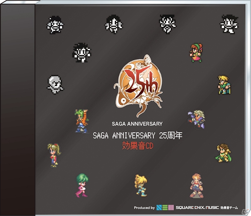 「SAGA ANNIVERSARY 25周年くじ」が7月18日により発売―掛け軸風色紙タペストリーや効果音CDなどファン垂涎のラインナップ！の画像4