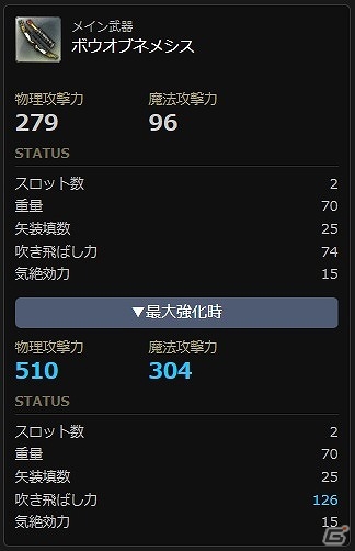 PS4/PS3/PC「ドラゴンズドグマ オンライン」CBT2の実施概要が決定！プレイ料金やオプションサービス、ベンチマークソフトも公開の画像16