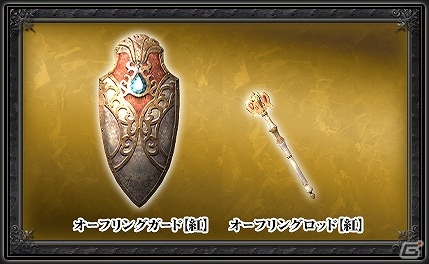 PS4/PS3/PC「ドラゴンズドグマ オンライン」CBT2の実施概要が決定！プレイ料金やオプションサービス、ベンチマークソフトも公開の画像2