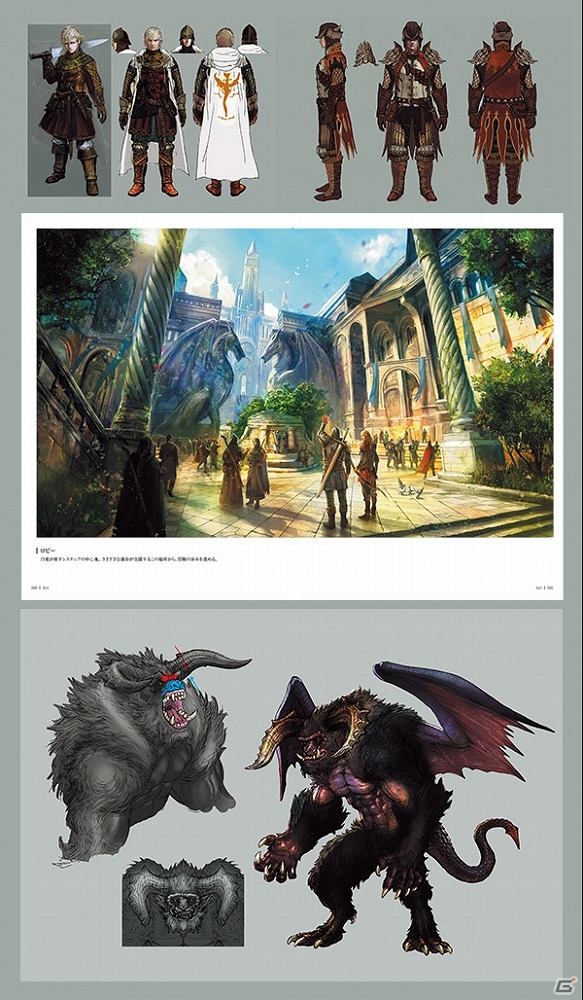 PS4/PS3/PC「ドラゴンズドグマ オンライン」CBT2の実施概要が決定！プレイ料金やオプションサービス、ベンチマークソフトも公開の画像23