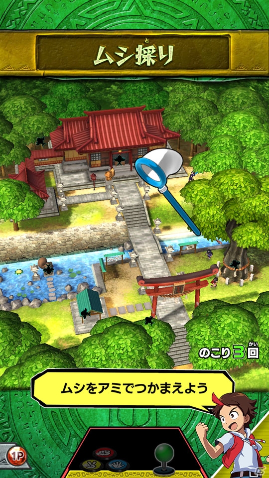 目覚めよ、森の王者たち！AC「新甲虫王者ムシキング」が本日稼働開始―新アイテム・Vガジェ払い出し機能も搭載の画像9