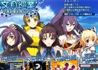 PC「リング☆ドリーム～女子プロレス大戦～」イベント「文月巡業-青い夏を探して-」が開始！VR 笠松鏃【2nd】も登場