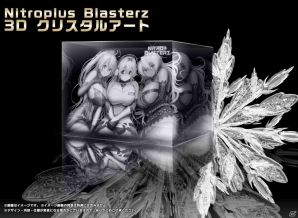 PS4/PS3「ニトロプラス ブラスターズ -ヒロインズ インフィニット デュエル-」が2015年12月10日に発売決定!5大特典付き限定版が公開の画像1
