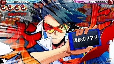 リア充を爆発させるPS Vita「ネットハイ」発売日が2015年11月26日に決定！の画像3