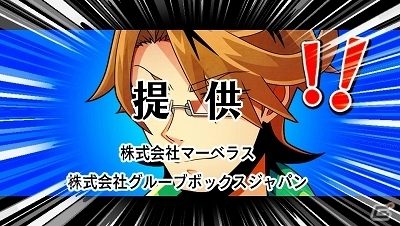 リア充を爆発させるPS Vita「ネットハイ」発売日が2015年11月26日に決定！の画像4