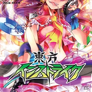 音楽ゲーム「CHUNITHM」が稼働開始！遊べる50曲以上の楽曲＆本日20時配信のニコ生情報も公開の画像22
