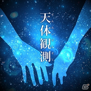 音楽ゲーム「CHUNITHM」が稼働開始！遊べる50曲以上の楽曲＆本日20時配信のニコ生情報も公開の画像35