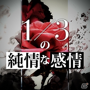 音楽ゲーム「CHUNITHM」が稼働開始！遊べる50曲以上の楽曲＆本日20時配信のニコ生情報も公開の画像39