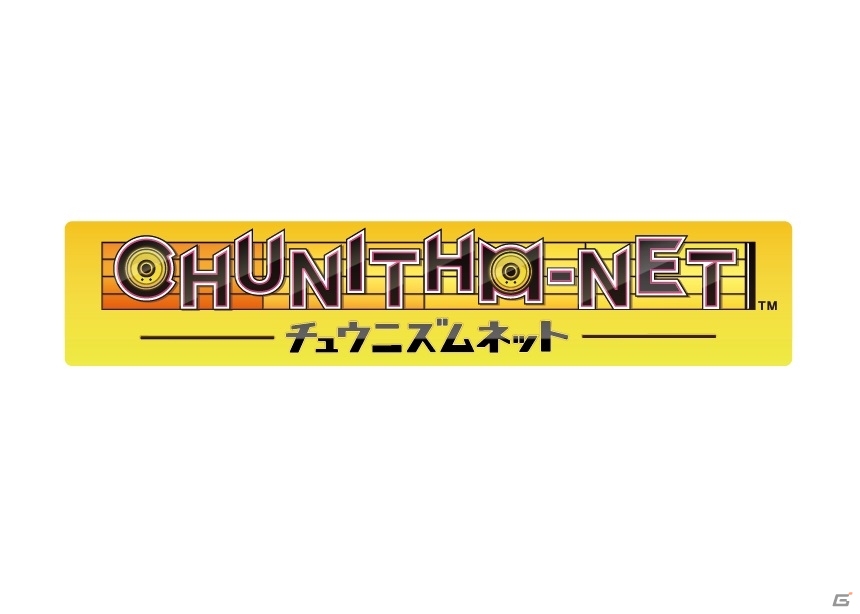 音楽ゲーム「CHUNITHM」が稼働開始！遊べる50曲以上の楽曲＆本日20時配信のニコ生情報も公開の画像52