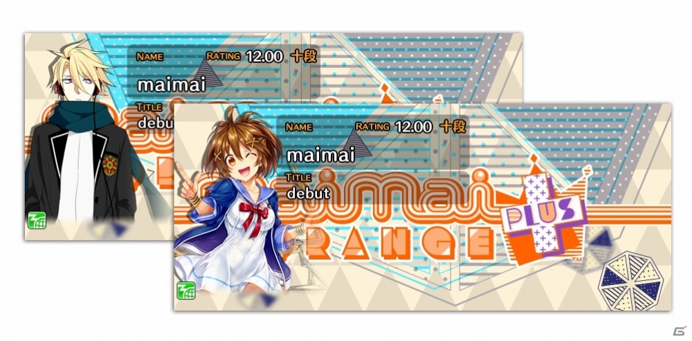 AC「maimai ORANGE PLUS」夏の新曲追加祭りが開催！「チュウニズム」連動キャンペーン＆生放送のゲスト情報もの画像11