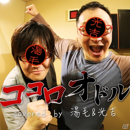 AC「maimai ORANGE PLUS」夏の新曲追加祭りが開催！「チュウニズム」連動キャンペーン＆生放送のゲスト情報もの画像2