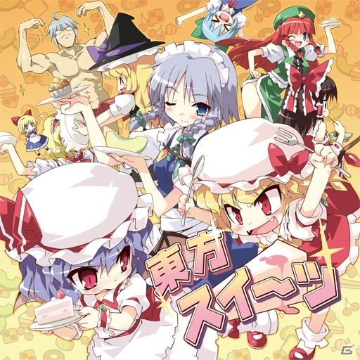 AC「maimai ORANGE PLUS」夏の新曲追加祭りが開催！「チュウニズム」連動キャンペーン＆生放送のゲスト情報もの画像4