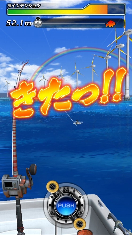 ダイオウイカや恐竜、幻の古代魚も釣り上げよう！iOS/Android「サカナコネクション」が配信開始の画像2