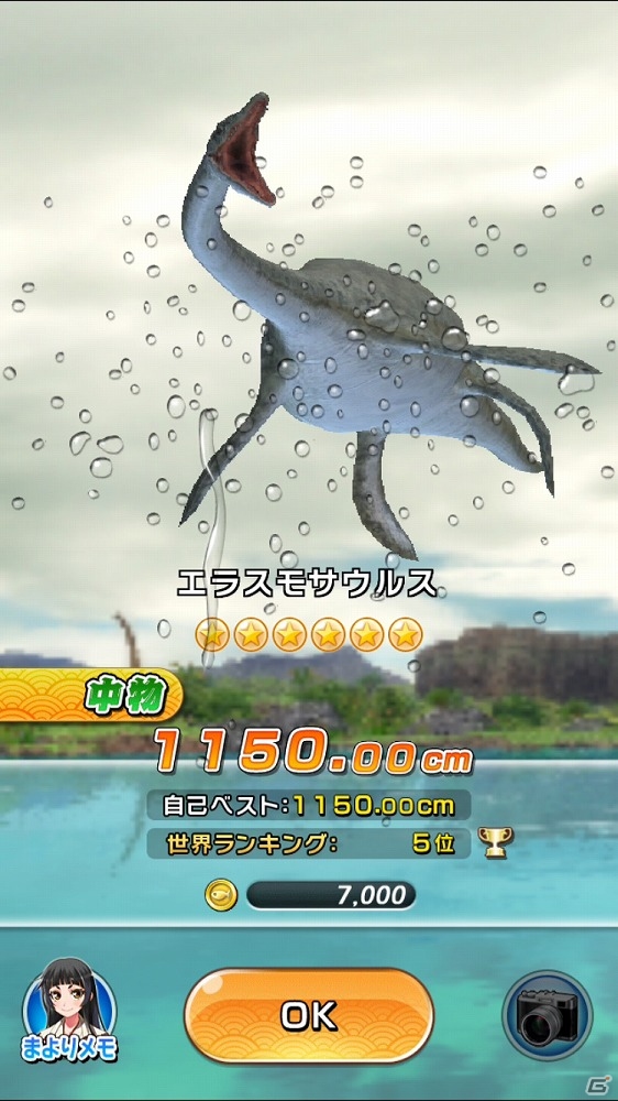 ダイオウイカや恐竜、幻の古代魚も釣り上げよう！iOS/Android「サカナコネクション」が配信開始の画像4