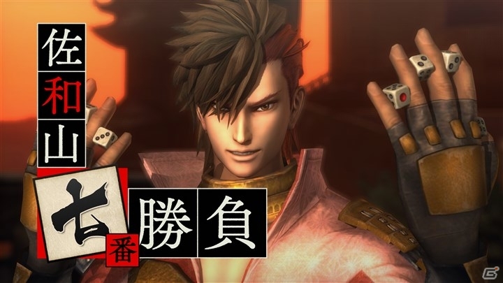 PS4/PS3「戦国BASARA4 皇」シリーズ最大級のボリューム！仕掛け満載の新ステージや強敵が待ち構える一騎討ちステージを紹介の画像7
