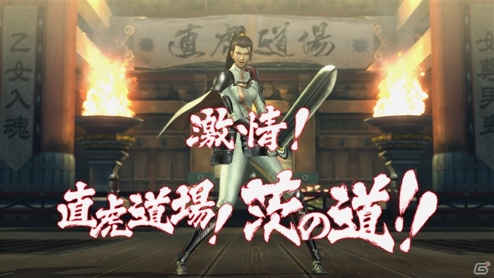 PS4/PS3「戦国BASARA4 皇」シリーズ最大級のボリューム！仕掛け満載の新ステージや強敵が待ち構える一騎討ちステージを紹介の画像9