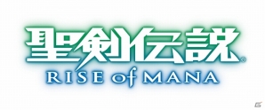 iOS/Android「聖剣伝説 RISE of MANA」×「ウィズローグ ―ラビリンス オブ ウィザードリィ―」コラボキャンペーンが開催の画像6