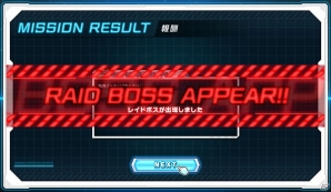 PC「超銀河船団」ポイントを集めて報酬獲得を目指すレイドイベント「異次元世界との遭遇」が開催！の画像2