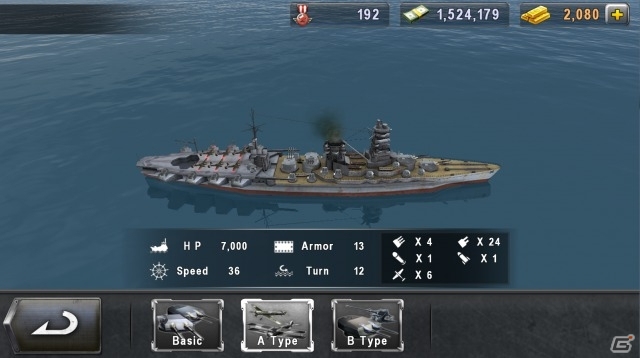 Android「WARSHIP BATTLE」多数の艦載機を携える新たな巨大母艦「伊勢」が登場！新エピソード9・10も解放の画像3