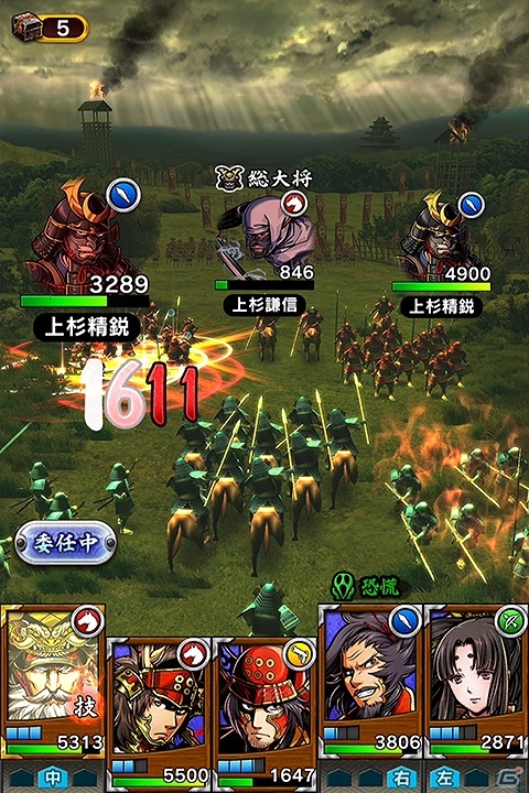 iOS/Android「戦魂 -SENTAMA-」武田信玄の生涯を描く新シナリオ「武田伝」が実装！★4織田信長が手に入るTVCM放送開始記念キャンペーンも実施の画像4