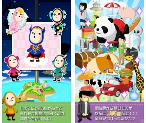 Android「つみくる」が配信開始―モノを集めて、積んで、妖精さんを育てる“育成モノつみあゲーム”の画像3
