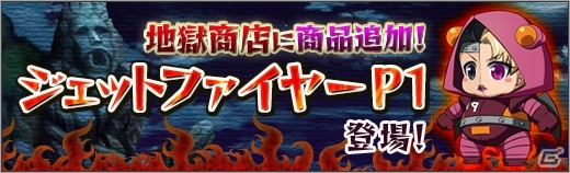 PC「ロボットガールズ Z ONLINE」水着モードの「【水着】ライガ様」と「【水着】翔ちゃん」が登場！マップ「梅雨明けの沼津沖」も実装の画像8