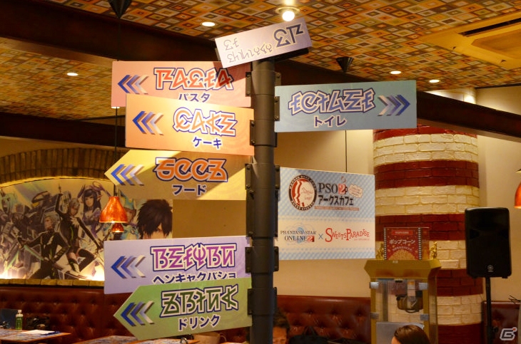 「ファンタシースターオンライン2」と「スイーツパラダイス」によるコラボカフェ「PSO2アークスカフェ」の発表会をレポートの画像3