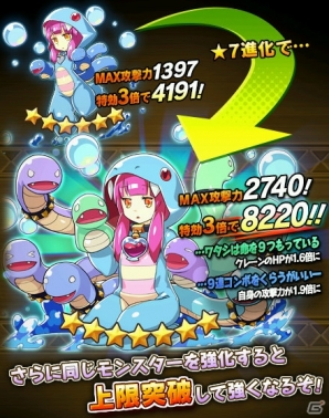 iOS/Android「クレーン＆モンスターズ」ステップアップガチャなど盛りだくさんの「ドラゴンサマーカーニバル」が開催の画像24