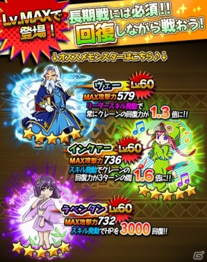 iOS/Android「クレーン＆モンスターズ」ステップアップガチャなど盛りだくさんの「ドラゴンサマーカーニバル」が開催の画像26