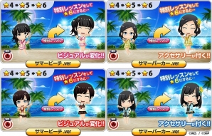 iOS/Android「AKB48グループ ついに公式音ゲーでました。」新楽曲「ドリアン少年」「不器用太陽」が実装！サマーフェスティバルイベントも開催！の画像8